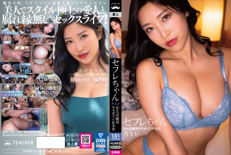 国产精品一区12P侧面角度随拍